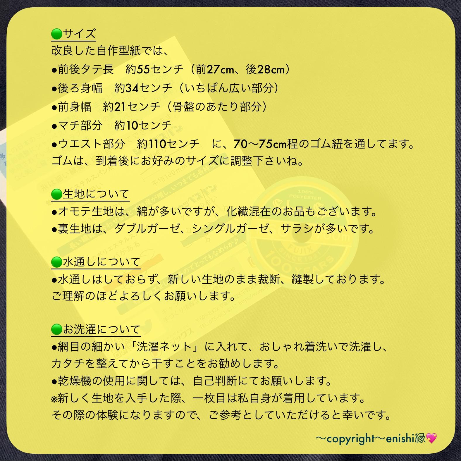 フンティ・姫パン・ふんどしパンツ【029-a】繊細さん敏感肌に優しいリラクゼーションふんティ青フラワーワッフル綿 | 8枚目
